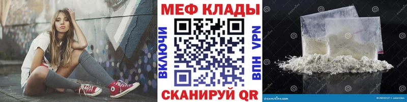 Как найти наркотики Набережные Челны Бошки Шишки Альфа ПВП Гашиш hydra как войти МЕФ