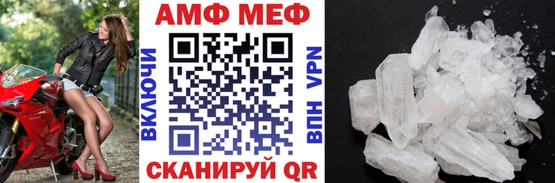 Амфетамин Розовый  где можно купить наркотик  Набережные Челны 