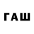 Дистиллят ТГК Wax Taras P.