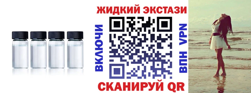 Бутират оксибутират  дарнет шоп  Набережные Челны 