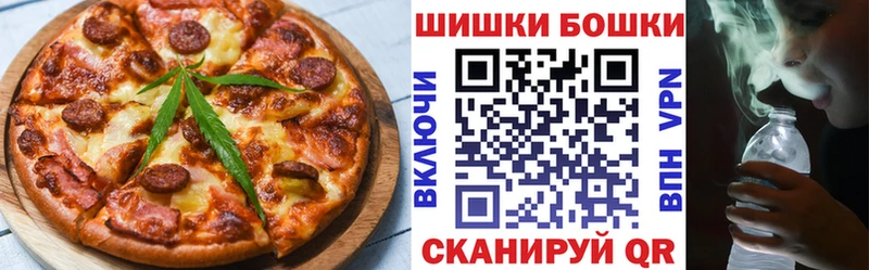 Еда ТГК конопля  Набережные Челны 