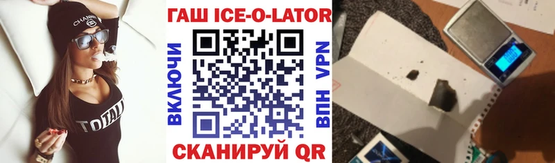 ГАШ 40% ТГК  Набережные Челны 