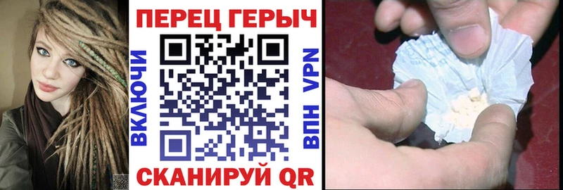 ГЕРОИН VHQ  дарнет шоп  Набережные Челны 