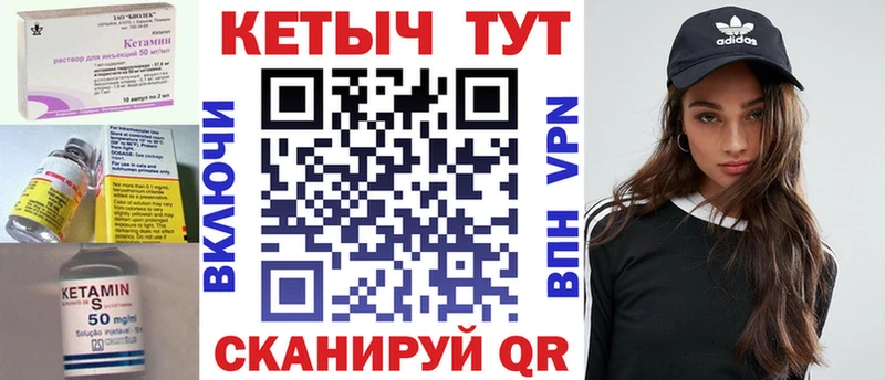omg ссылки  Набережные Челны  КЕТАМИН ketamine 
