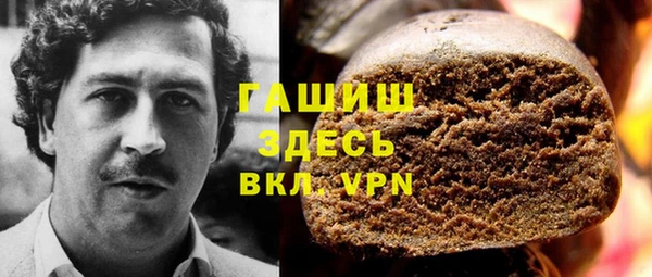 ПСИЛОЦИБИНОВЫЕ ГРИБЫ Алексин