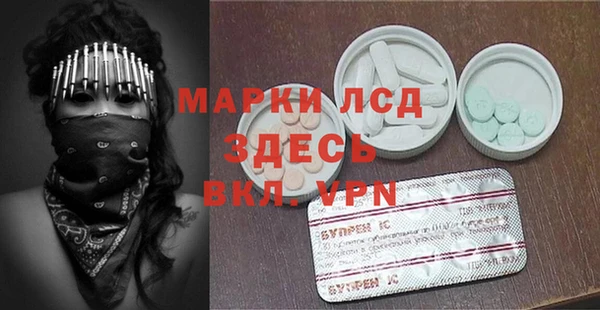 ПСИЛОЦИБИНОВЫЕ ГРИБЫ Алексин
