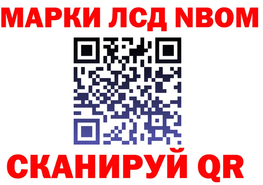Марки 25I-NBOMe 1,5мг зеркало это mega Набережные Челны