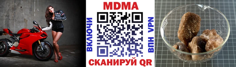 MDMA Molly  дарк нет состав  Набережные Челны 