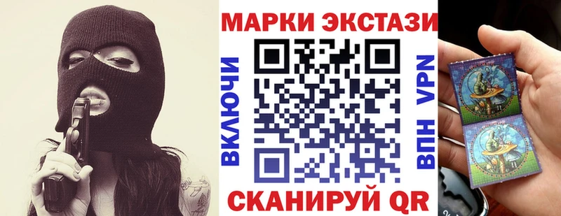 Марки N-bome 1,5мг  цена   OMG   Набережные Челны 